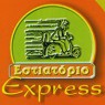 Εστιατόριο Express